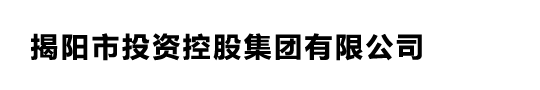 賀州市一點(diǎn)通企業(yè)管理有限公司
